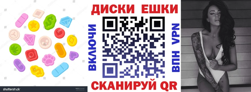 мега онион  Реж  Экстази louis Vuitton  где продают  