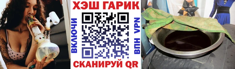 ГАШИШ гарик  купить  сайты  Реж 
