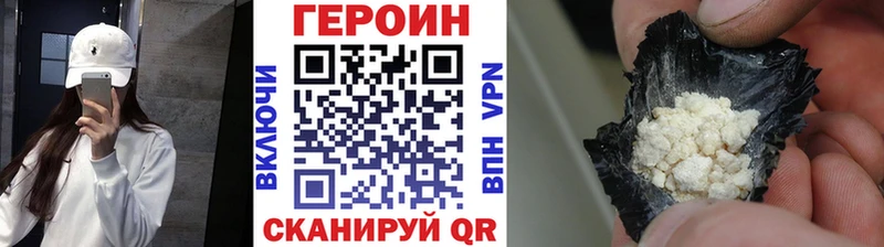 ГЕРОИН герыч  Реж 