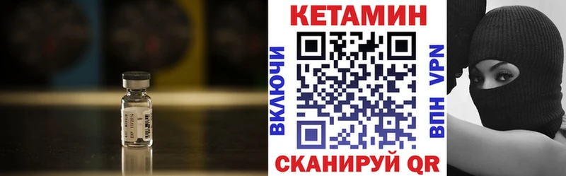 маркетплейс состав Реж КЕТАМИН VHQ mega ссылка