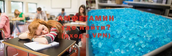 меф Армянск