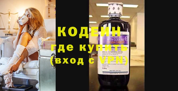 меф Армянск
