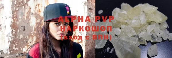 кокаин премиум Арсеньев