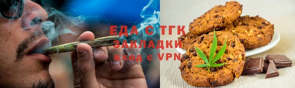 кокаин премиум Арсеньев