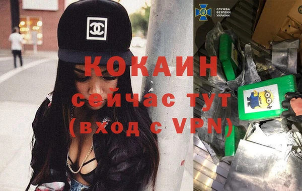 кокаин VHQ Аркадак