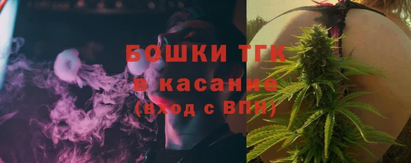 кокаин премиум Арсеньев
