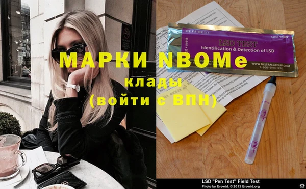 меф Армянск