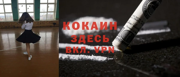 кокаин VHQ Аркадак