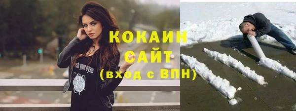 меф Армянск
