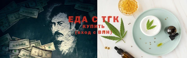 кокаин премиум Арсеньев