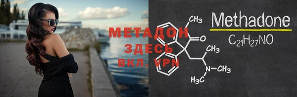 меф Армянск