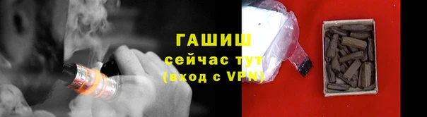 меф Армянск