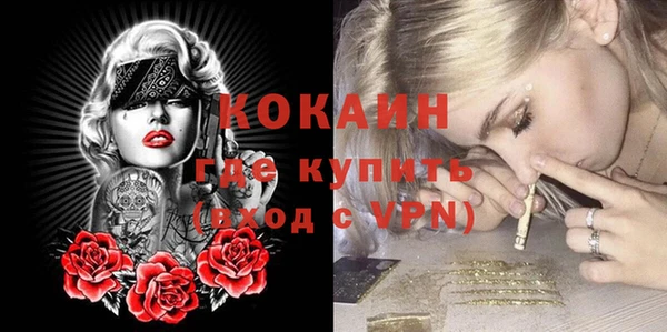 кокаин VHQ Аркадак
