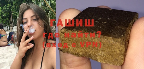 кокаин премиум Арсеньев