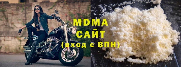 меф Армянск