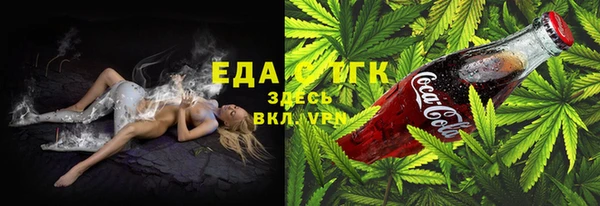 меф Армянск