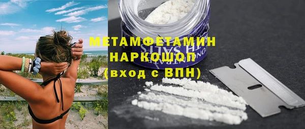 кокаин премиум Арсеньев