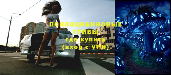меф Армянск
