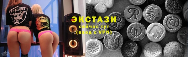 кокаин премиум Арсеньев