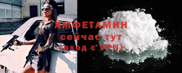 кокаин премиум Арсеньев