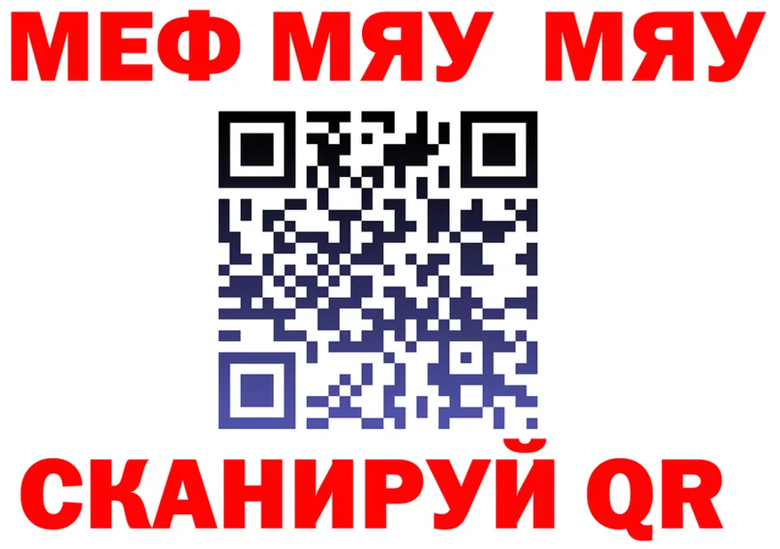 Меф 4 MMC зеркало это ОМГ ОМГ Реж