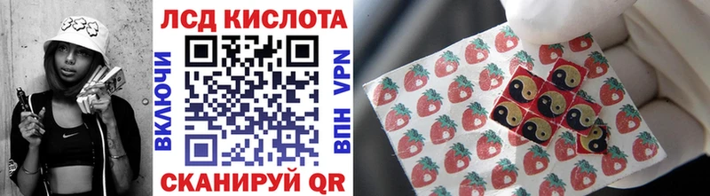Наркотические марки 1,8мг  Реж 