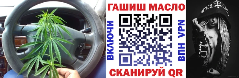 ТГК Wax Реж