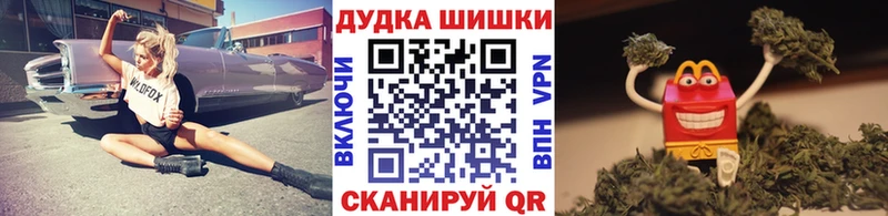 где найти   Реж  Бошки марихуана тримм 